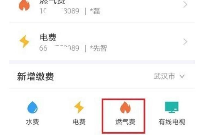 中燃慧生活怎么下载 - 中燃慧生活下载安装 中燃慧生活怎么下载 - 中燃慧生活下载安装