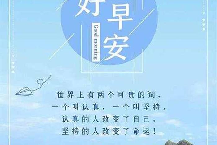 生活正能量句子干净简短 - 生活正能量语录大全 生活正能量句子干净简短 - 生活正能量语录大全