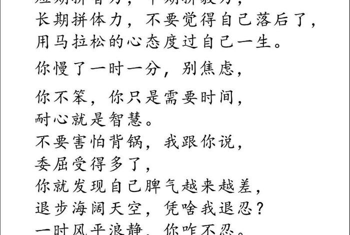 对生活的理解和认识 - 对生活的理解是什么