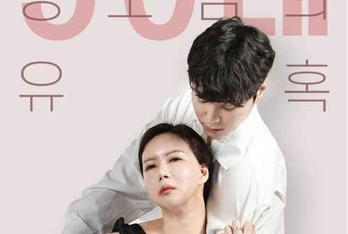 韩国岳母在山里的生活,韩国岳母在山里的生活在线观看 韩国岳母在山里的生活,韩国岳母在山里的生活在线观看