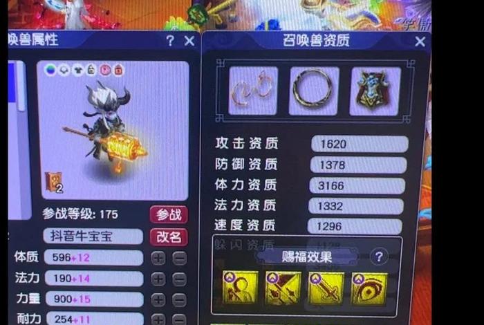 梦幻生活技能在哪里学；梦幻西游生活技能攻略2020