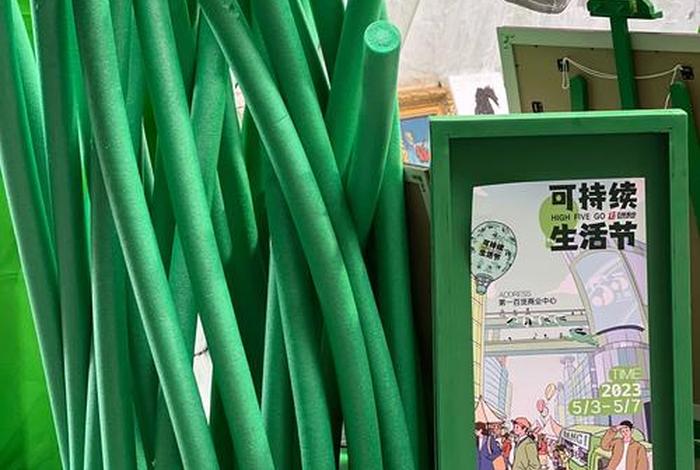 绿色生活低碳环保手工作品 绿色低碳生活怎么做 绿色生活低碳环保手工作品 绿色低碳生活怎么做