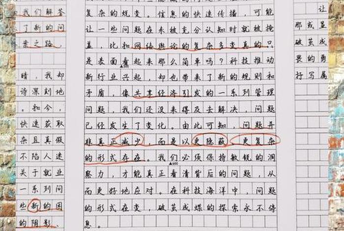 未来智能生活作文 未来智能生活作文怎么写400字开头和结尾 未来智能生活作文 未来智能生活作文怎么写400字开头和结尾