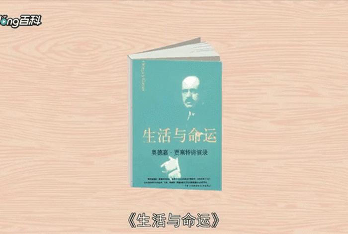 生活与生命电影免费观看(生活与命运电视剧全集) 生活与生命电影免费观看(生活与命运电视剧全集)