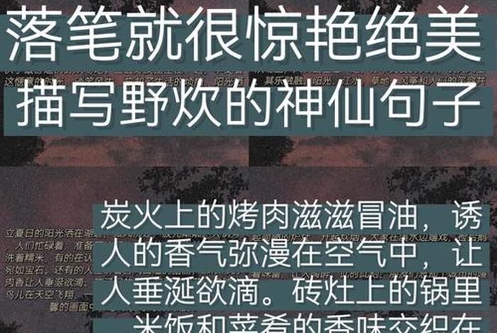 发现生活的趣味作文;关于发现生活趣味的名言 发现生活的趣味作文;关于发现生活趣味的名言