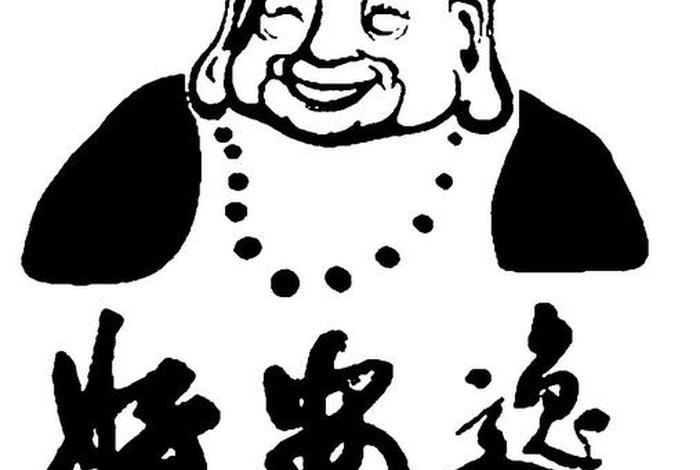 安逸图片大全大图(安逸图片卡通) 安逸图片大全大图(安逸图片卡通)