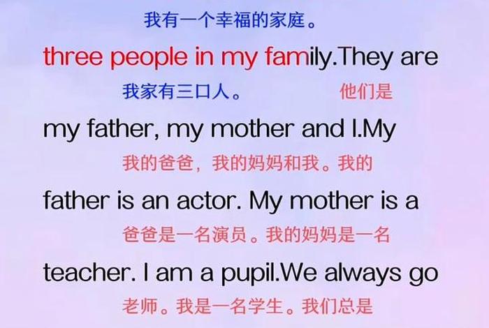 幸福生活英语表达 幸福生活的英语翻译