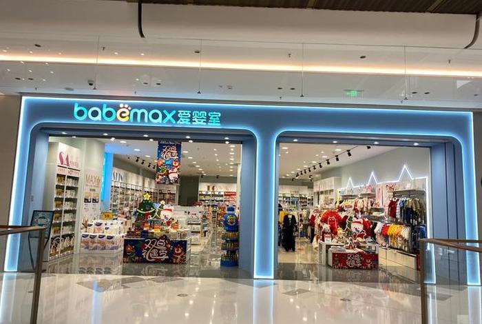 爱婴生活馆商贸城店,爱婴坊地址 爱婴生活馆商贸城店,爱婴坊地址