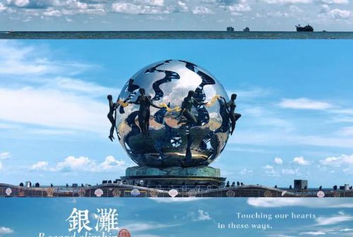 北海生活水平怎样 - 北海生活实感