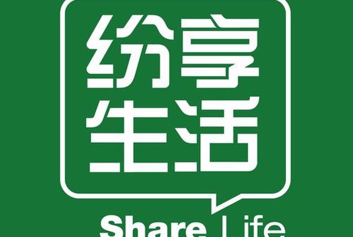 享乐生活公众号 - 享乐生活官网 享乐生活公众号 - 享乐生活官网