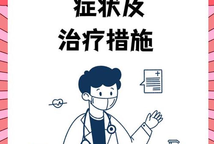 性生活高潮时会引起前庭神经炎吗,性生活会导致前庭大腺囊肿吗 性生活高潮时会引起前庭神经炎吗,性生活会导致前庭大腺囊肿吗