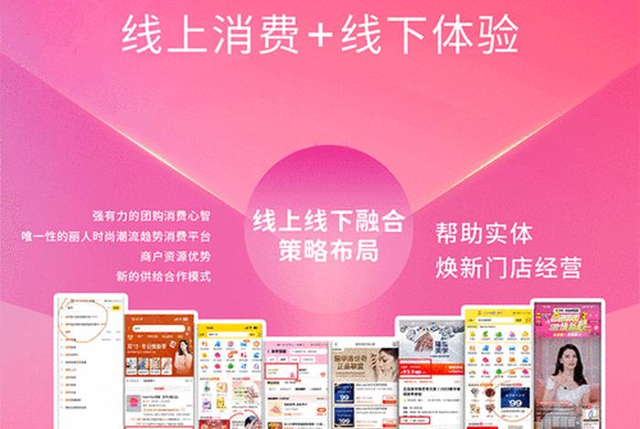 本地生活服务平台的运营模式(本地生活服务平台app有哪些) 本地生活服务平台的运营模式(本地生活服务平台app有哪些)