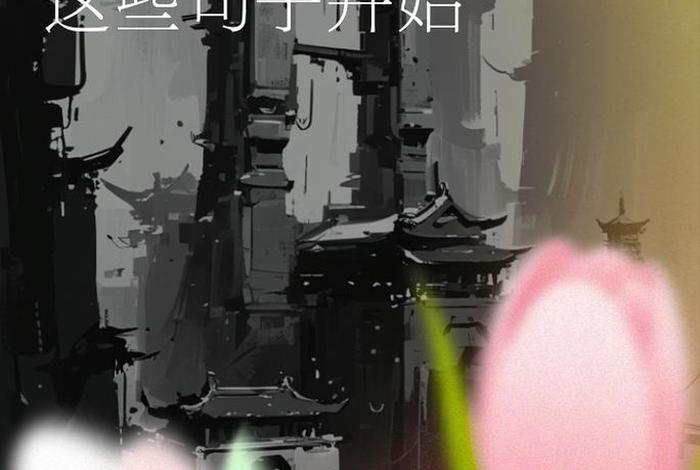 生活如诗如画下一句是什么、生活如诗如画下一句怎么接