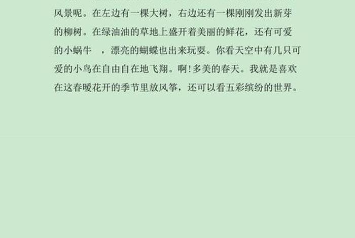 发现生活中的美绘画（发现生活中的美作文怎么写小学生）