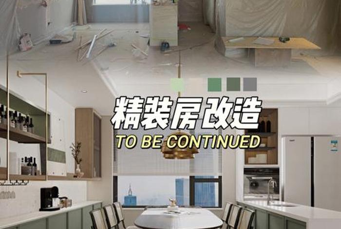 生活改造家全集完整版,生活改造家20170615 生活改造家全集完整版,生活改造家20170615