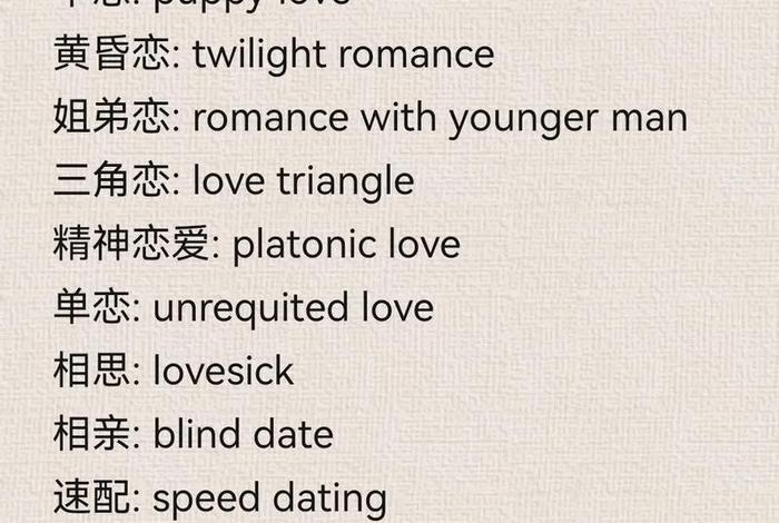 热爱生活的英文昵称,热爱生活的英文表达 热爱生活的英文昵称,热爱生活的英文表达