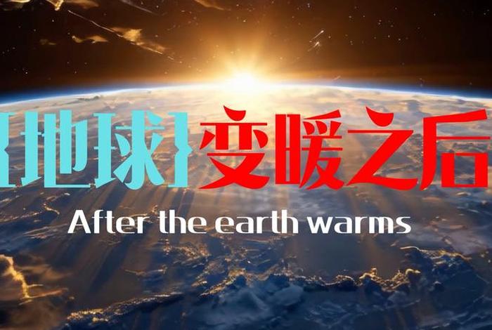 极大地影响着人们的生活英语 极大的影响还是极大地影响 极大地影响着人们的生活英语 极大的影响还是极大地影响