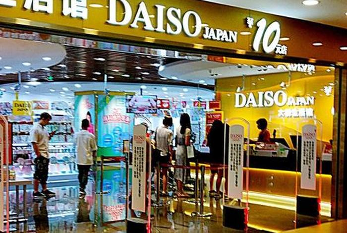 大创生活馆上海；大创生活馆上海有几家