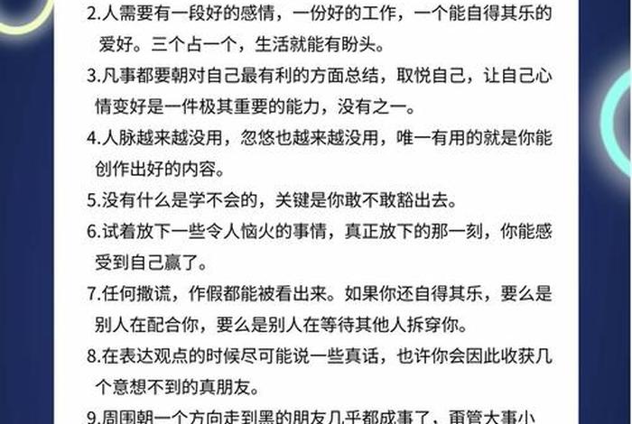 生活教会了我们什么（生活教会了我们什么作文）