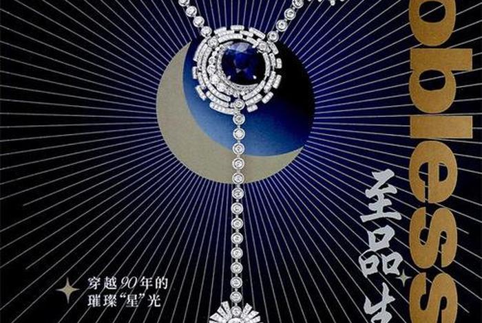 至品生活杂志；致品生活