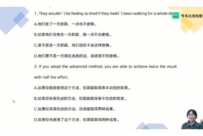 影响我们的生活翻译（会影响我们的生活英语）