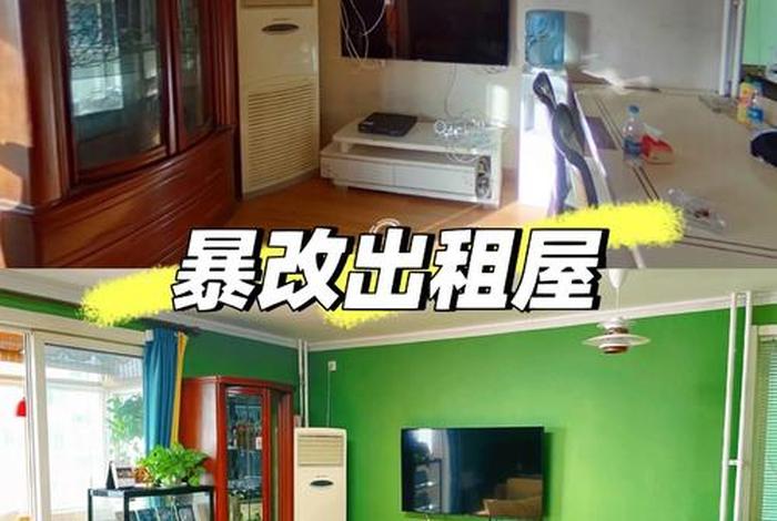 生活改造家免费(生活改造家2019) 生活改造家免费(生活改造家2019)