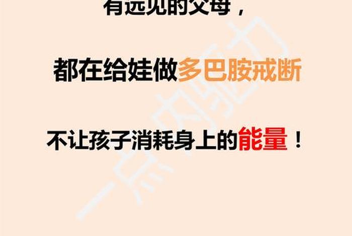 对生活的期待就是孩子不生病，对生活的期许就是孩子不生病