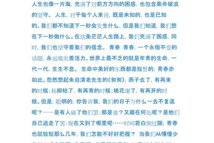 生活中的困惑怎么写;生活中的困惑作文 生活中的困惑怎么写;生活中的困惑作文