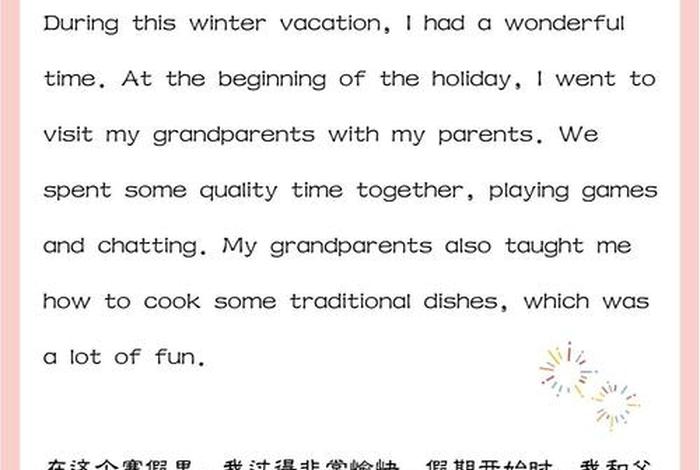 享受美好生活英文翻译(享受美好 英文) 享受美好生活英文翻译(享受美好 英文)