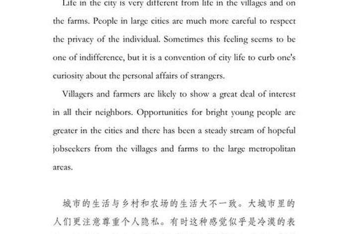 人们的生活英语怎么说 人们的生活英语怎么说怎么写 人们的生活英语怎么说 人们的生活英语怎么说怎么写