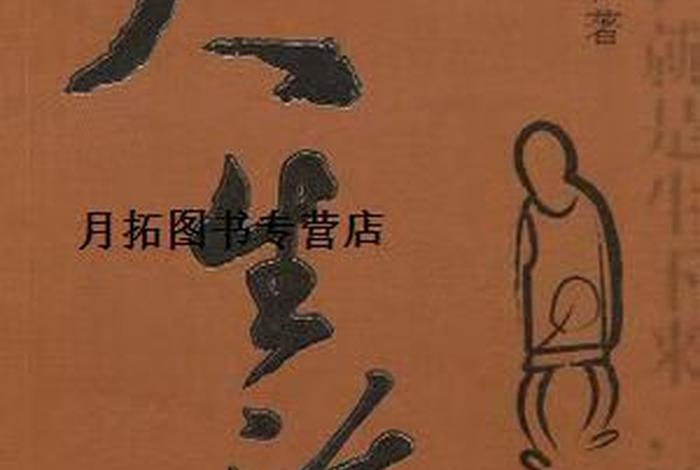 大生活乔瑜(大生活乔瑜经典语录) 大生活乔瑜(大生活乔瑜经典语录)