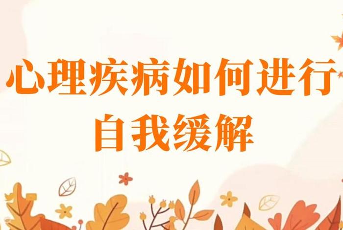 是一种心理疾病吗 犯什么罪怎么处理 是一种心理疾病吗 犯什么罪怎么处理