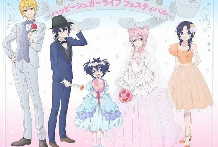 幸福甜蜜生活动漫完整版、幸福甜蜜生活全集在线 幸福甜蜜生活动漫完整版、幸福甜蜜生活全集在线