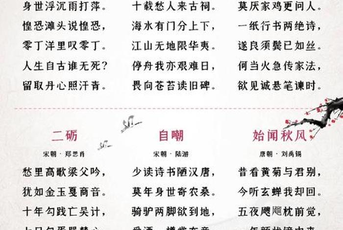 生活不易的说说心情诗歌 - 生活不易的诗句正能量 生活不易的说说心情诗歌 - 生活不易的诗句正能量