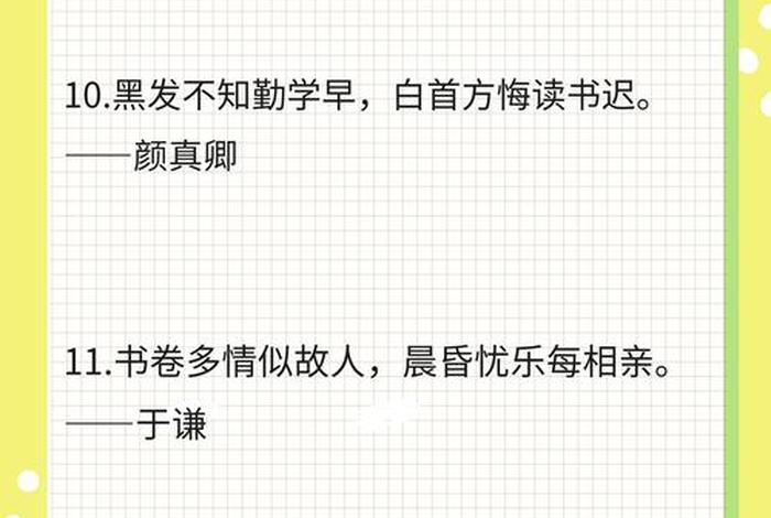 读书与生活的关系名言、关于读书与生活的名人名言 读书与生活的关系名言、关于读书与生活的名人名言
