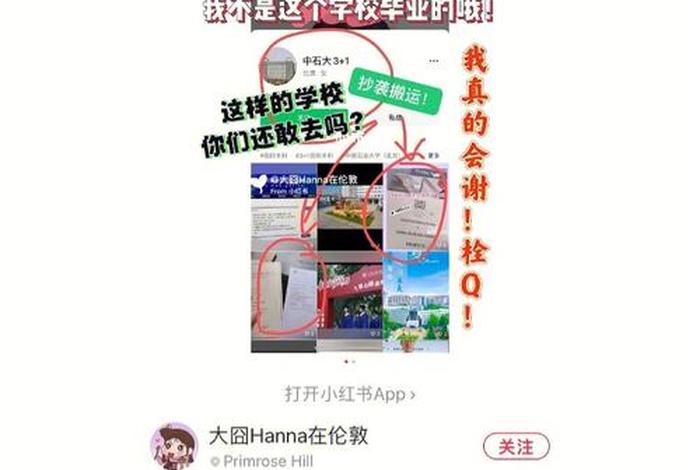 中国留学生官网、中国留学生官网SQA 中国留学生官网、中国留学生官网SQA