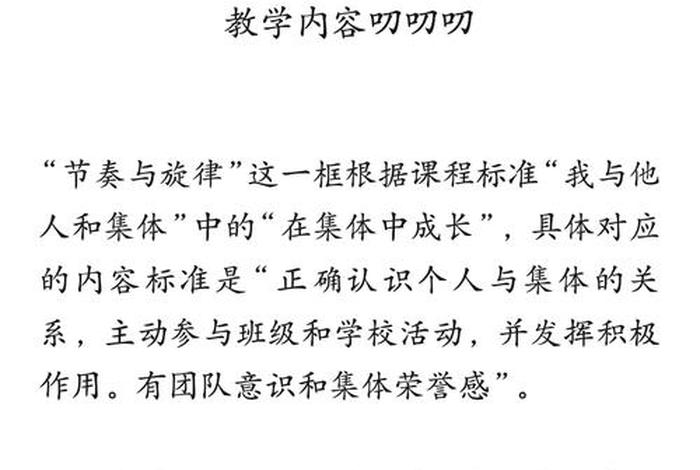 生活中的角色冲突、角色冲突的案例分析 生活中的角色冲突、角色冲突的案例分析