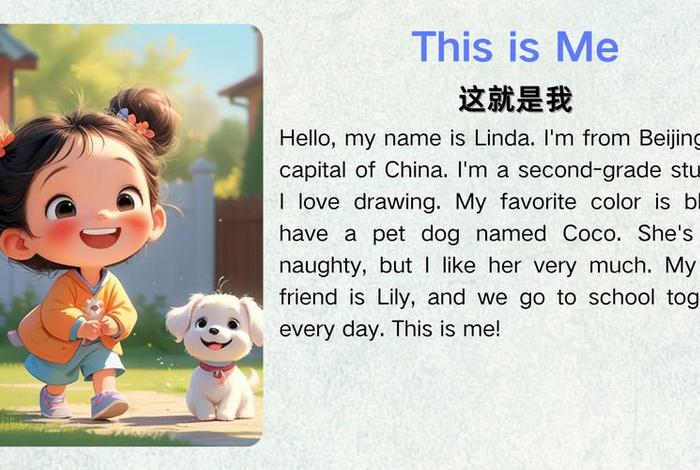 这是我的生活英文怎么说 这就是我的生活英语怎么说 这是我的生活英文怎么说 这就是我的生活英语怎么说