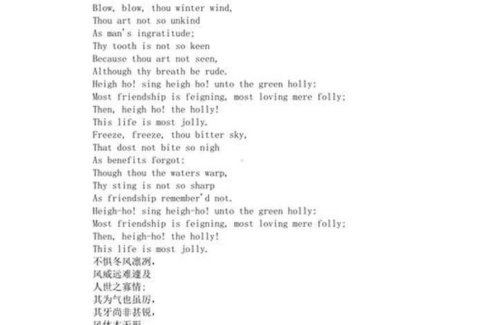 高中生活英文诗歌 适合高中生读的英文诗