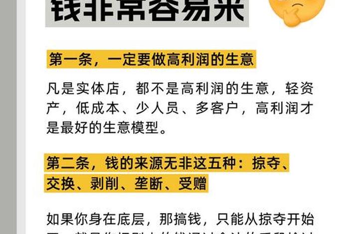 高贵的生活,高贵的生活一定多钱 高贵的生活,高贵的生活一定多钱