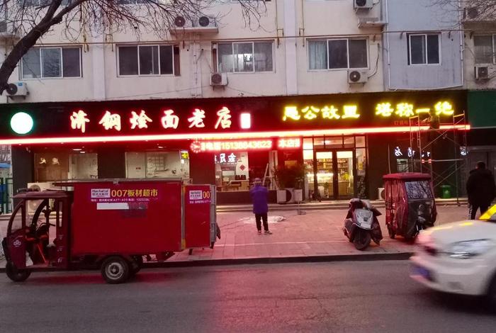 济源生活资讯 济源生活资讯网官网