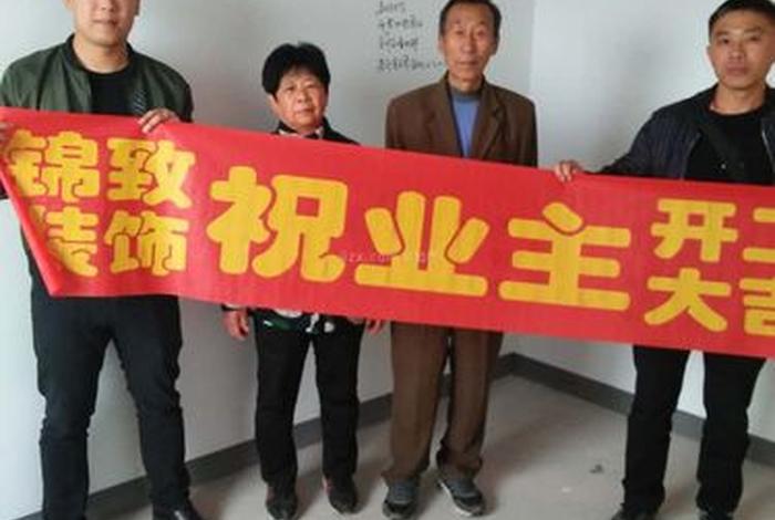 锦致生活平台 - 锦致装饰 锦致生活平台 - 锦致装饰