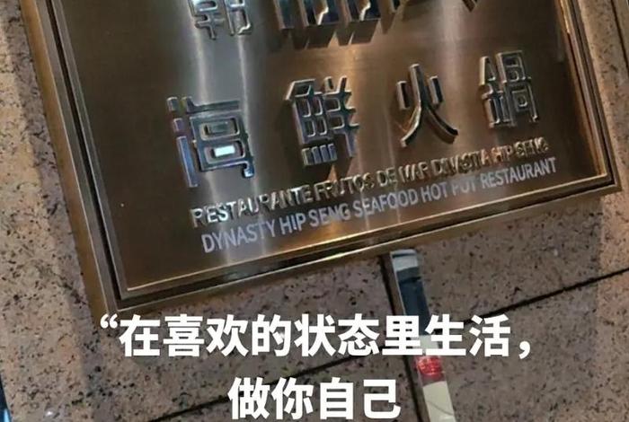 喜欢现在的生活状态该怎么表达，非常喜欢现在的生活状态