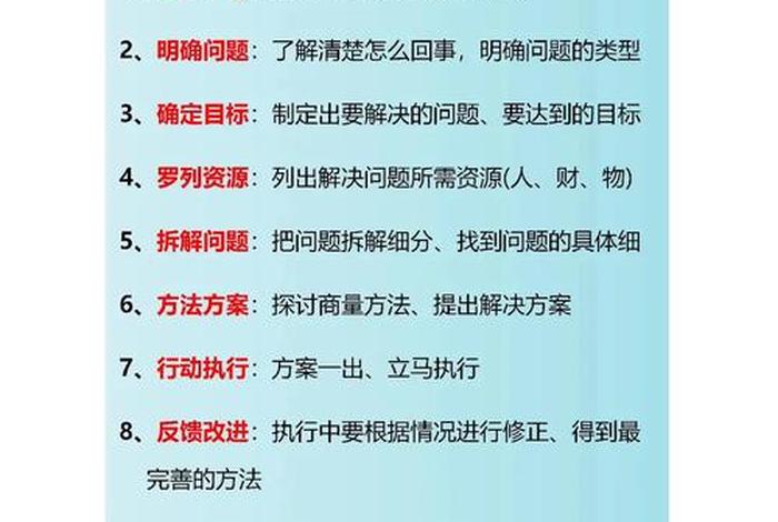 生活中的困惑和解决方法 - 生活中困惑的问题有哪些