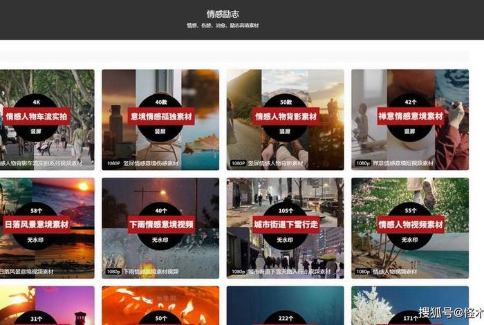 生活免费视频网，生活免费视频网站大全