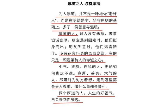生活经验分享意义；经验分享的意义