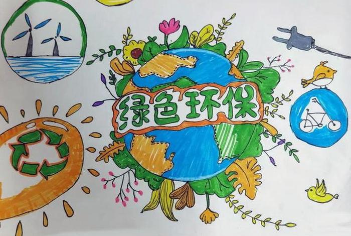 低碳生活环保,低碳生活环保卡 低碳生活环保,低碳生活环保卡