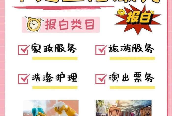 本地生活服务平台取名字;本地生活服务平台取名字怎么取 本地生活服务平台取名字;本地生活服务平台取名字怎么取