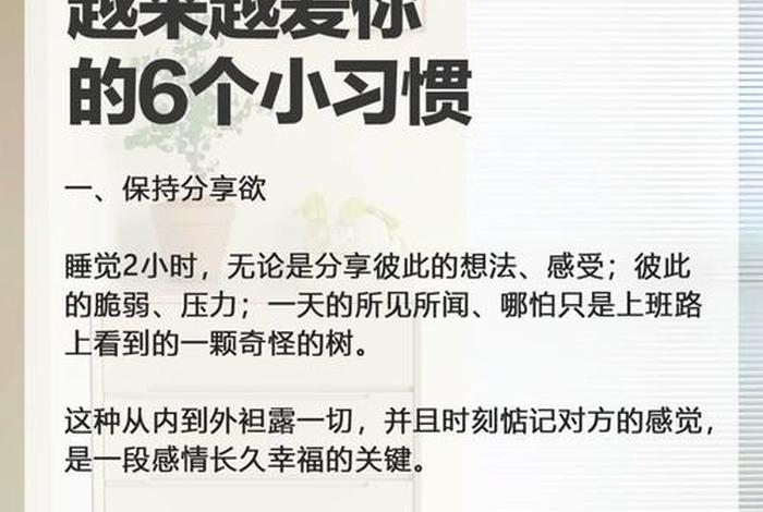 夫妻相处怎样让男人有满足感 - 怎样让老公对夫妻生活感兴趣 夫妻相处怎样让男人有满足感 - 怎样让老公对夫妻生活感兴趣