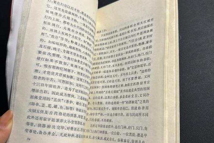 王府生活实录 王府生活实录百度云网盘 王府生活实录 王府生活实录百度云网盘